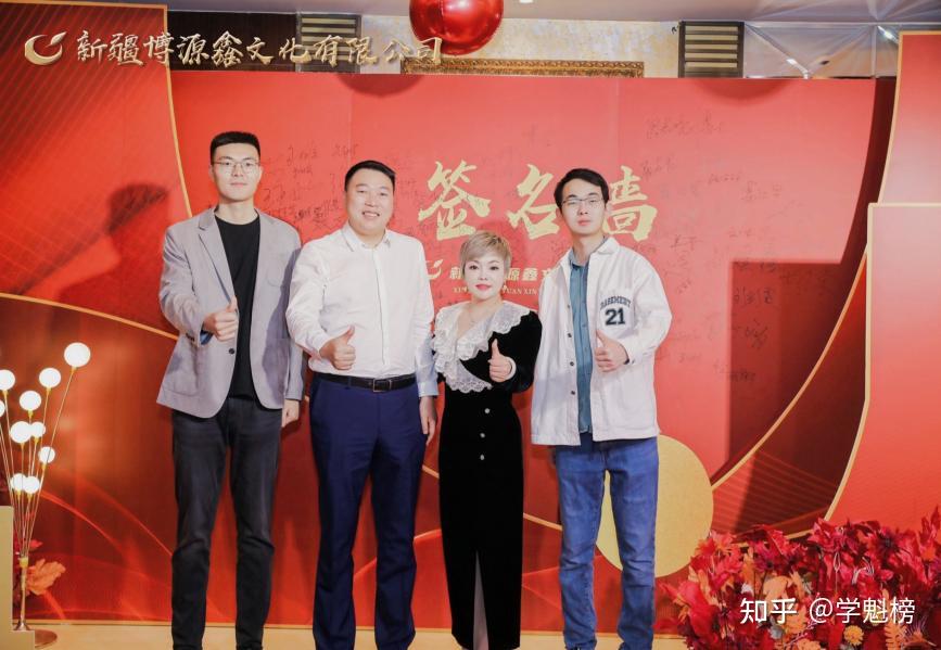 学魁图书代理大会新疆站:学魁榜创始人邱崇,史家昕与合作伙伴热切交流