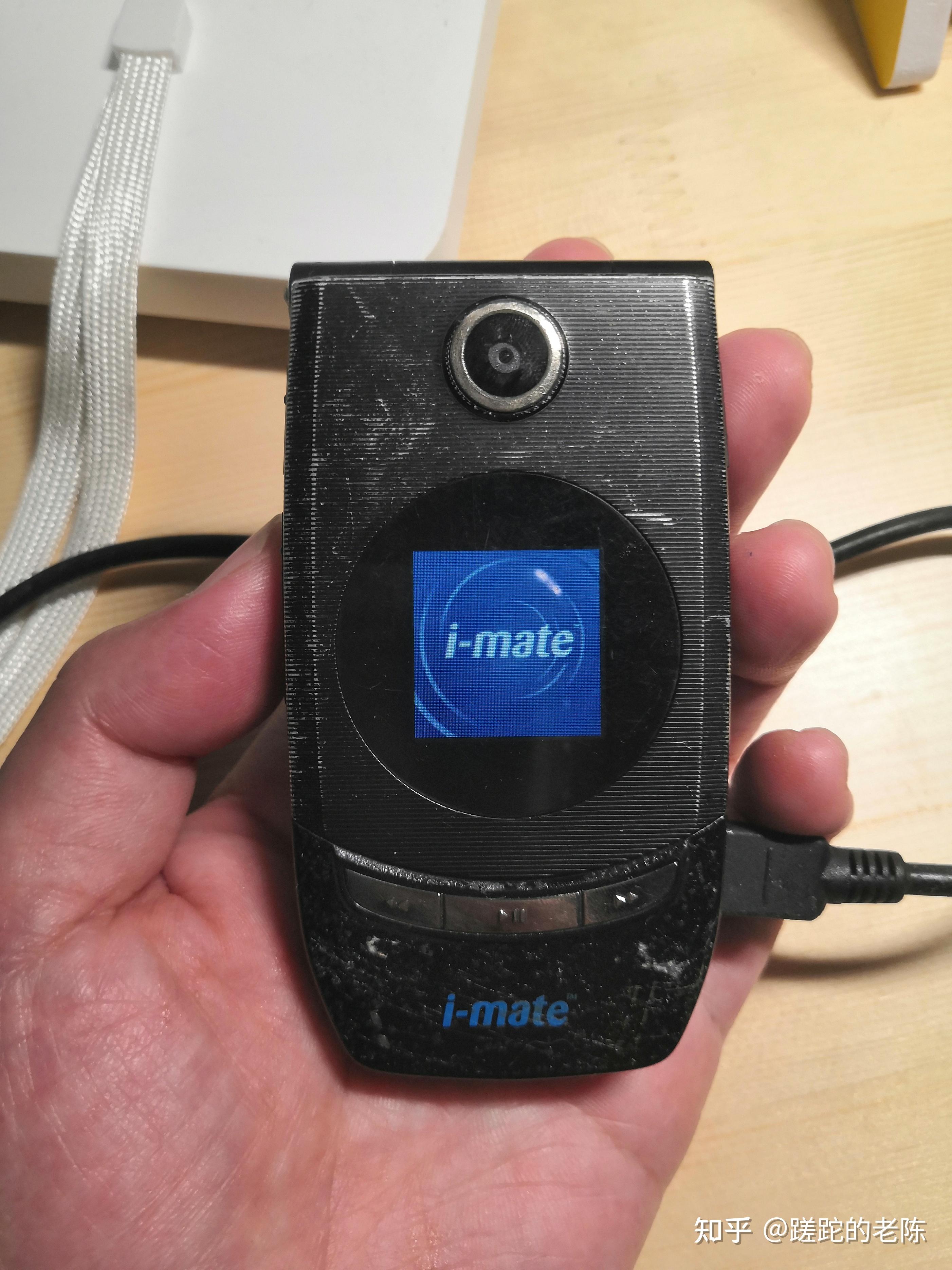 蛮荒时代的翻盖智能商务小钢炮——多普达710