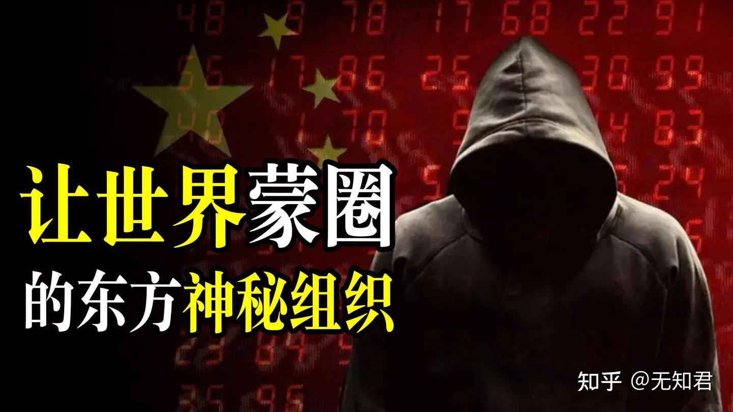 盘点我国三大神秘组织，让西方既羡慕又头疼，他们到底有什么实力- 知乎