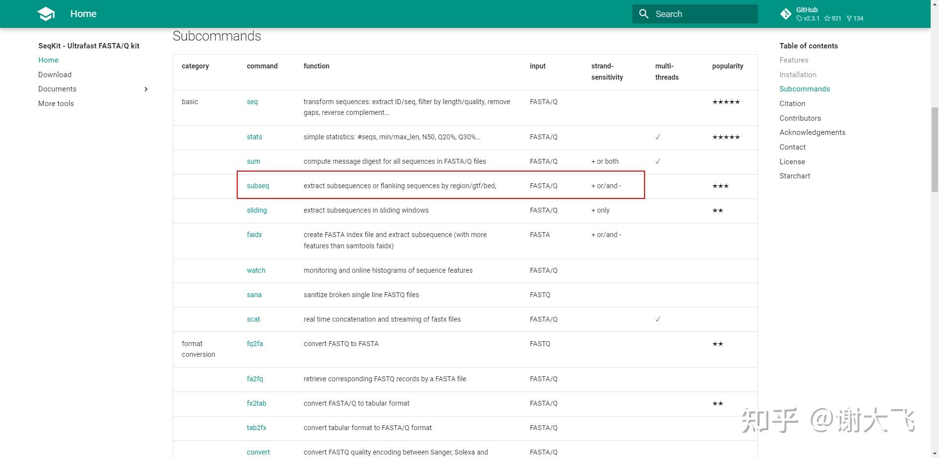 Seqkit subseq 