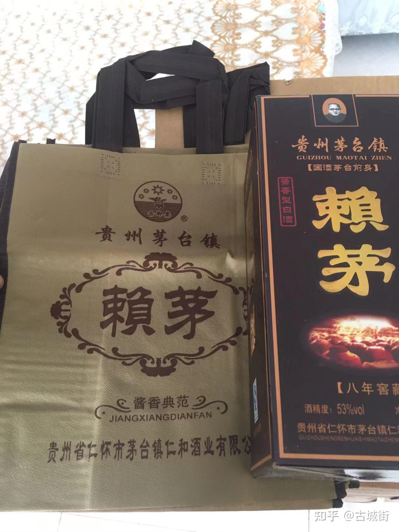 茅台收购以前的赖茅越来越少了2013年53度赖茅6瓶散瓶的超市摆柜的