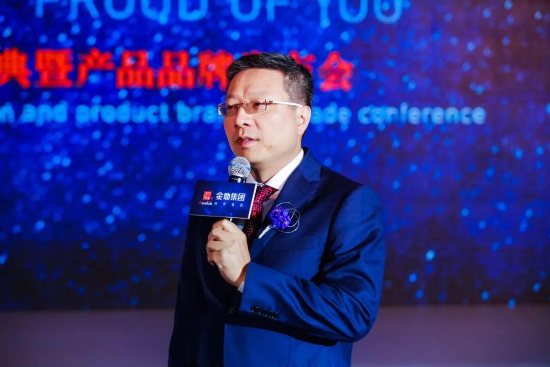 30年老臣告别金地,时代终将过去了 - 知乎