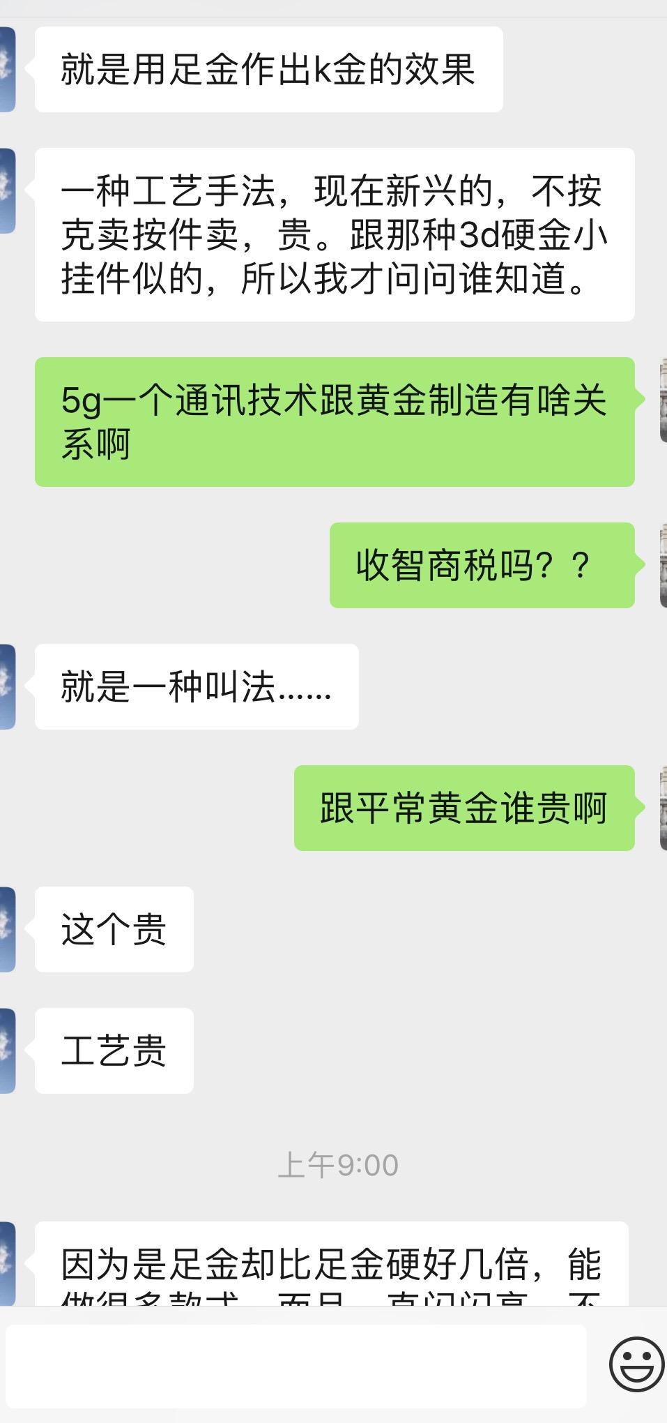 什么是正常聊天 v2-9662f08ddfa6002e7e4c472905a6ae49_r.jpg