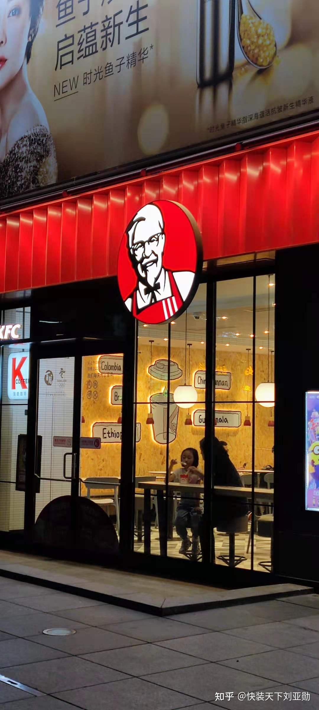 KFC肯德基 最新版装修风格亮相_石晶