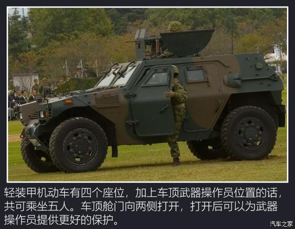 现场实拍日本自卫队现役军用吉普车 知乎