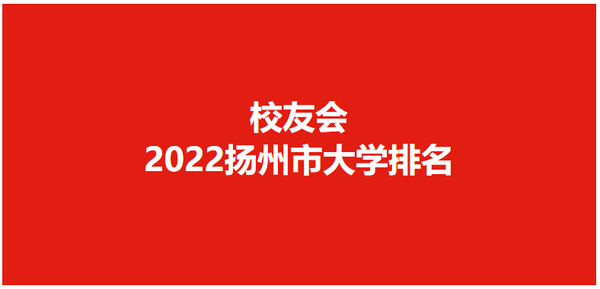 辽宁科技的大学_辽宁科技大学全国排名_辽宁科技排名全国第几