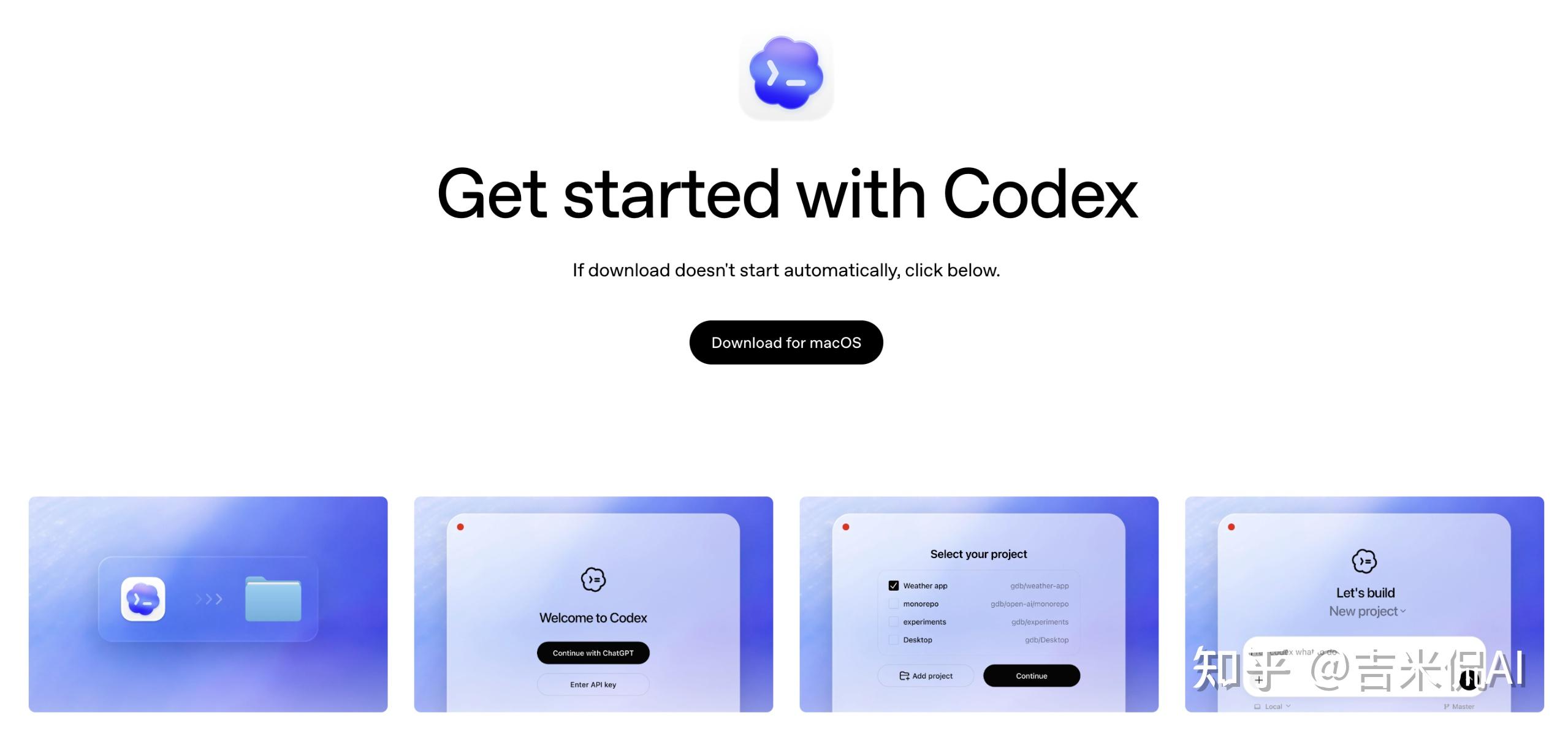 用完Codex App，我敢扔IDE了 - 知乎