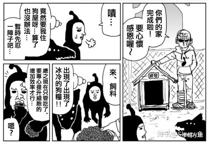 黑精,一个让人讨厌不起来的怪人 - 知乎