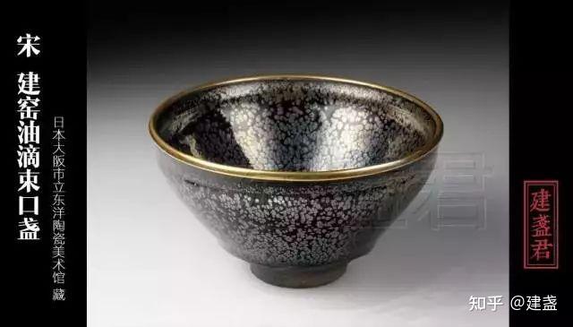 千古传奇，估价1亿的宋代建盏，创下多少世界纪录？ - 知乎