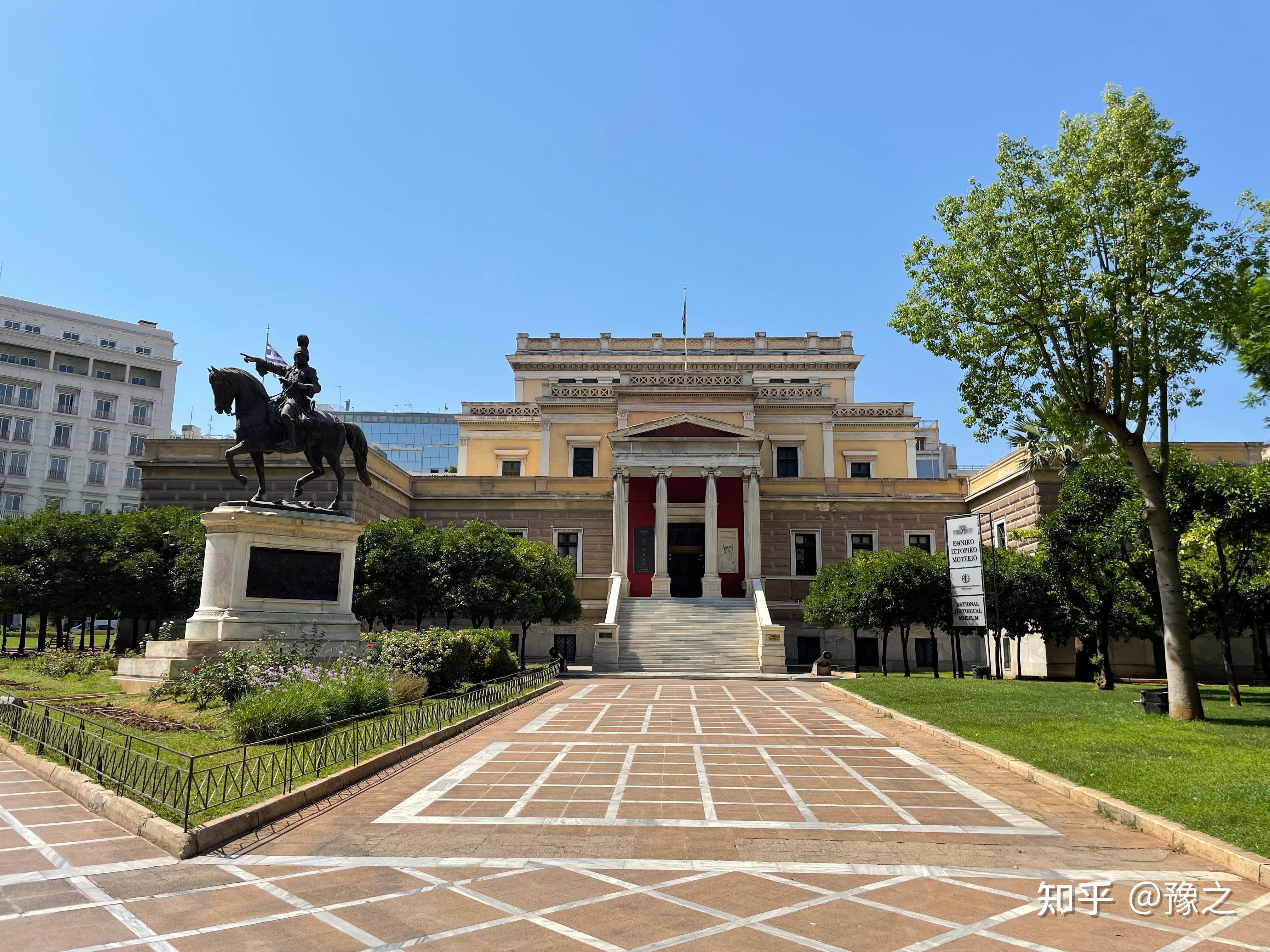 希腊国家历史博物馆