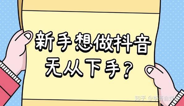 给抖音打电话有用吗安全吗知乎的简单介绍 给抖音打电话有用吗安全吗知乎的简单介绍