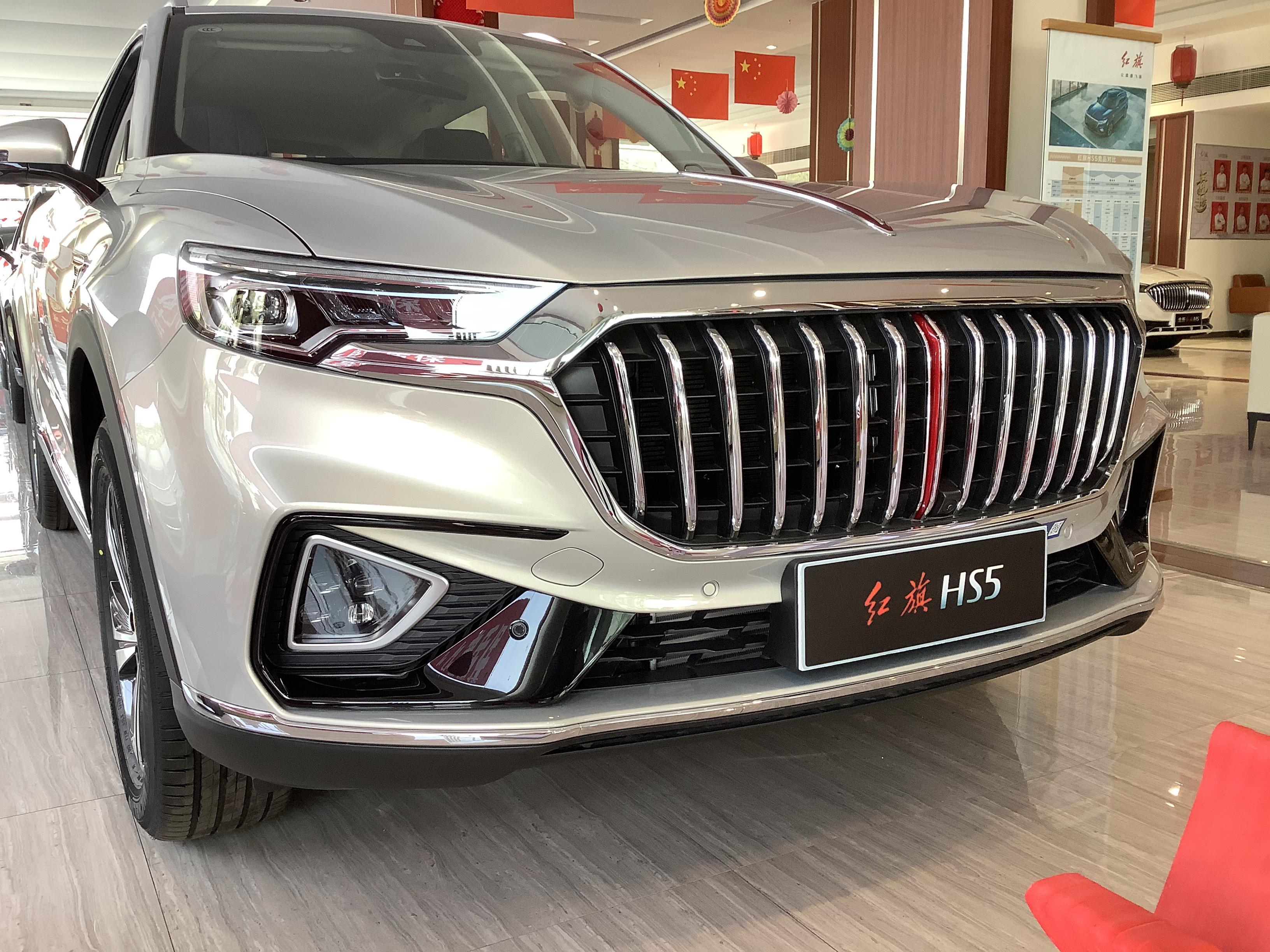 红旗hs5到店实拍,18.38万起,配led光源  lcd仪表,搭载2.0t动力