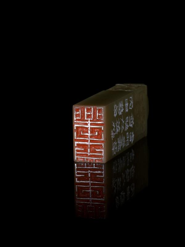 西泠印社戴武封门青篆刻作品