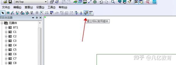PADS Layout PCB布局的复用操作方法教程 - 知乎