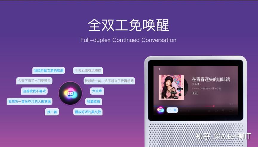 智能音箱商业化走向何方小度率先给出答案