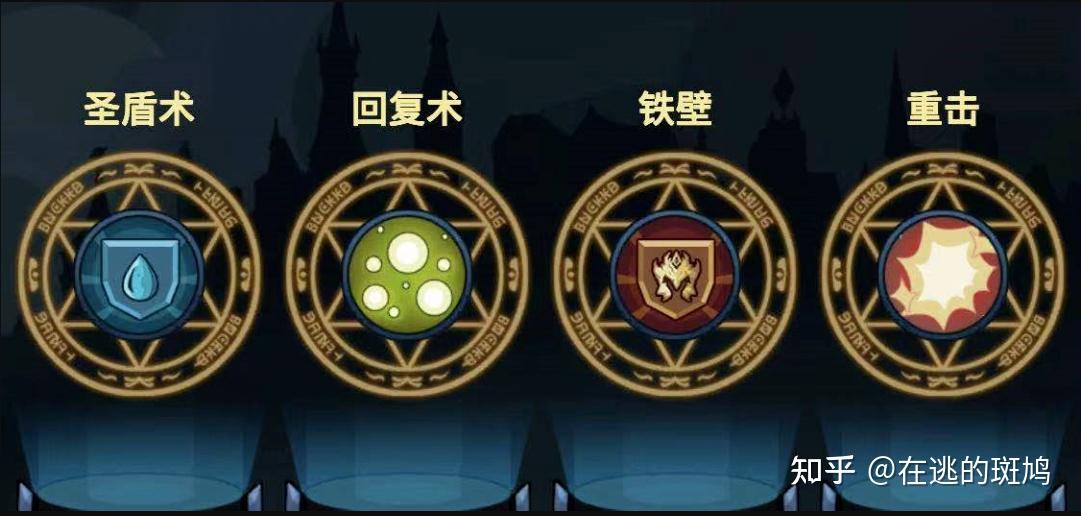 【阿拉德提灯秘籍】第二期:提灯与地下城大师2通关攻略—超详细篇