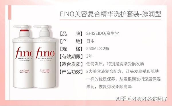 细软发质 头皮易出油 发尾受损干枯 拥有地狱级头发难题的人用什么护发产品自救 知乎