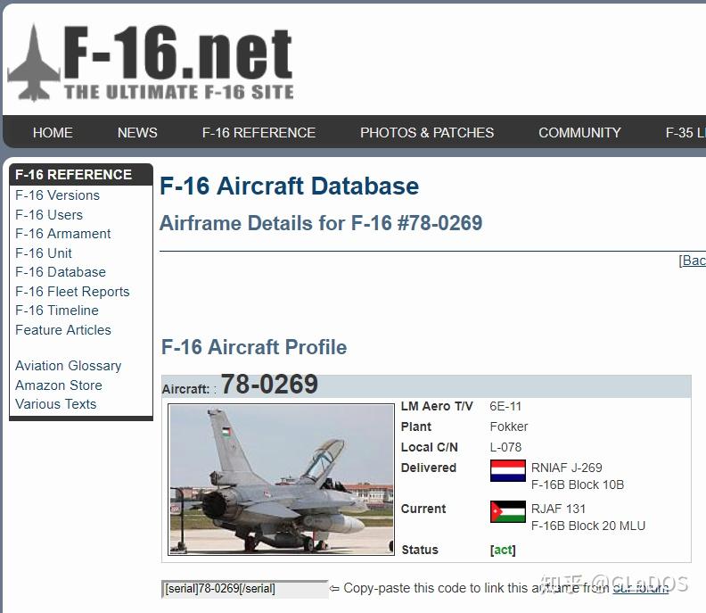 如何看待巴基斯坦印度空战,印度米格 21 被巴基