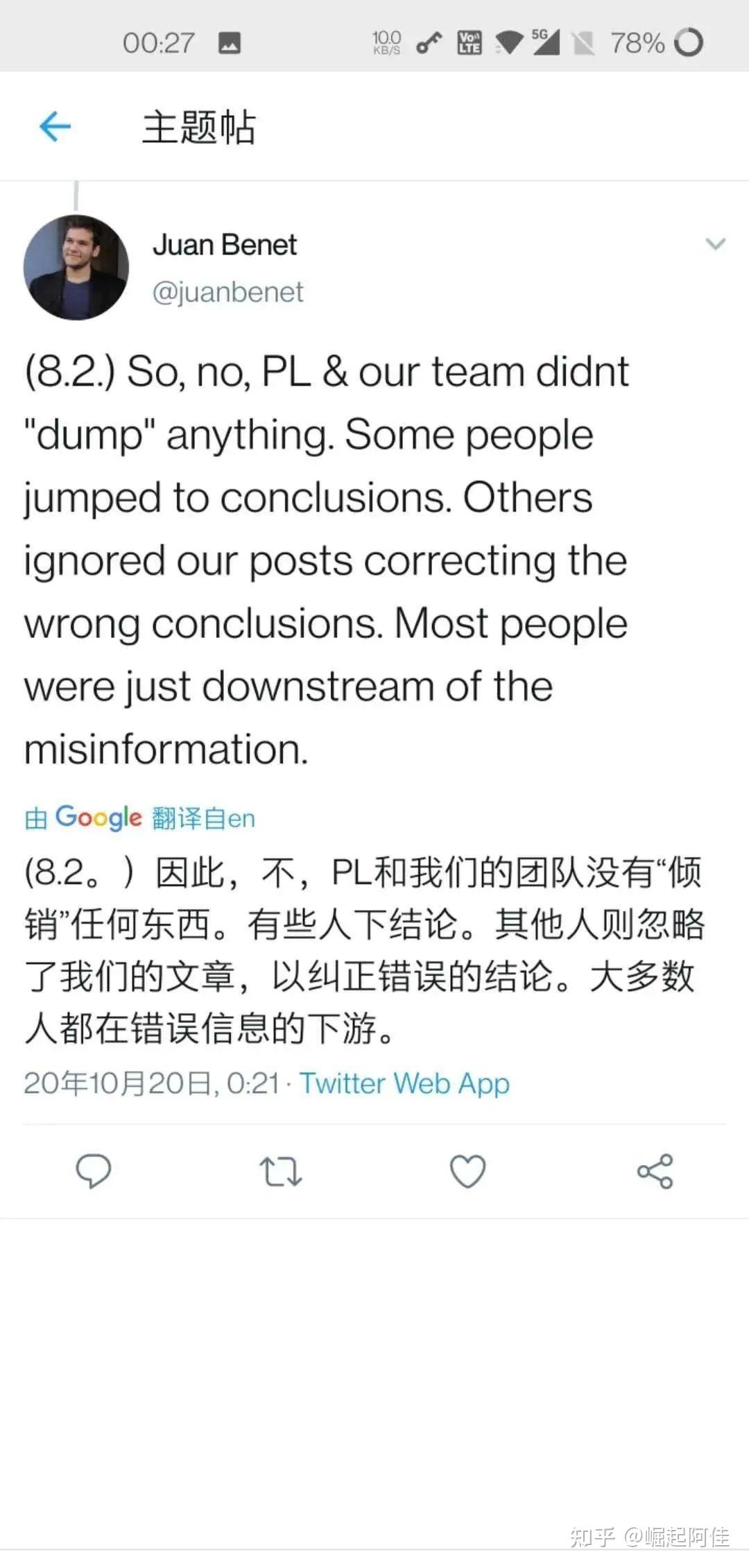 为什么灰度基金连续增持FIL而账户每天都有少量减少？下跌的真实原因又是什么？ - 知乎