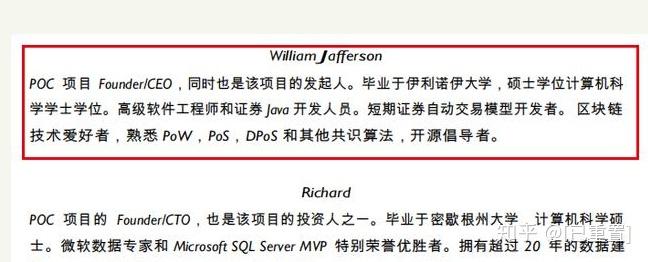 "pocc皮皮虾"项目内幕曝光,韭菜们,别再傻傻被割了!