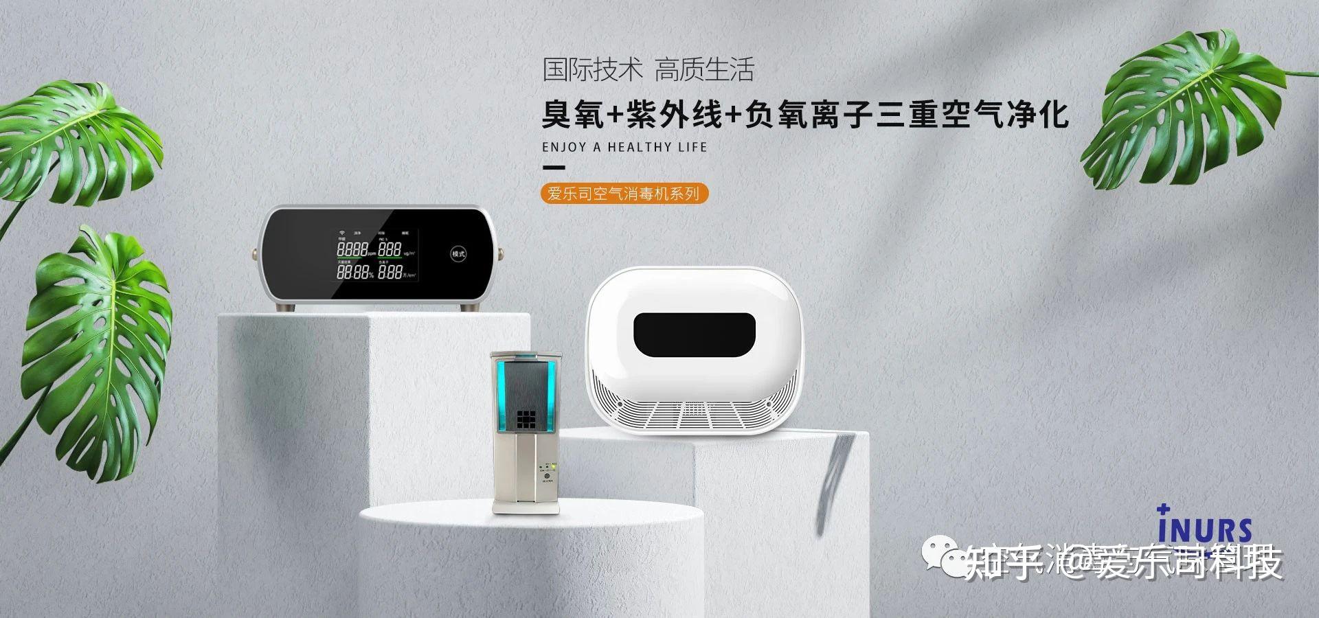 揭秘负离子:抑郁情绪的智能驱散剂 - 知乎