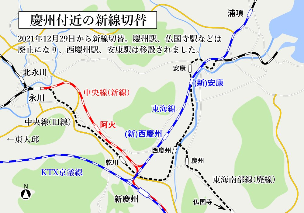 11 东海线新庆州改线开通