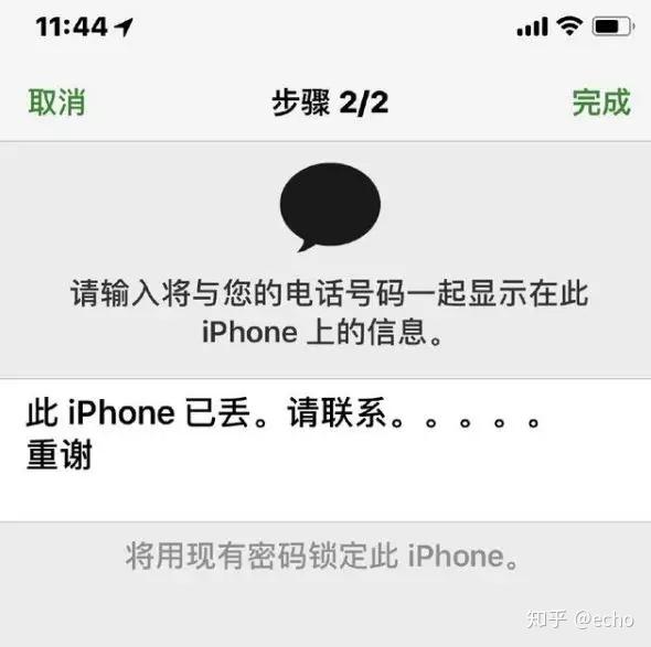 丢了手机应该怎么办理_手机丢了需要办什么手续_丢失手机怎么办