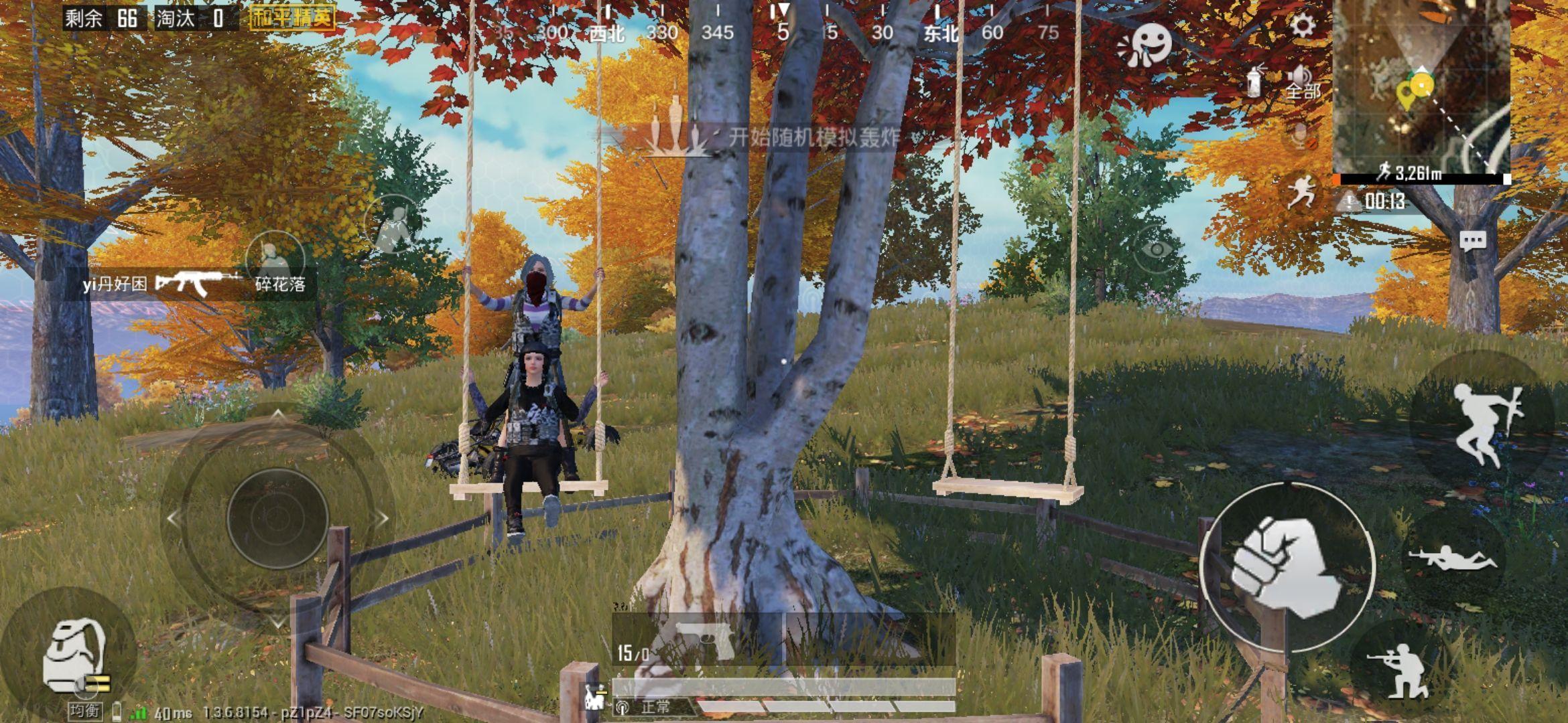 刚开始听见别人说吃鸡有个地方可以荡秋千,刚开始还是不怎么相信的