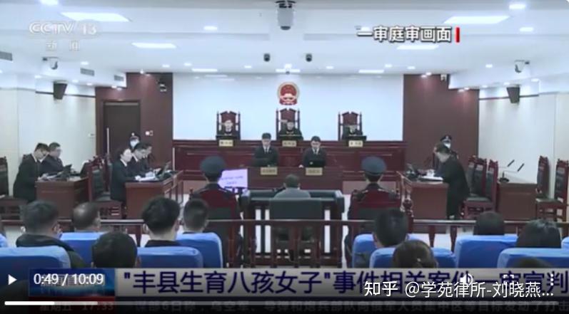 丰县“小花梅”案件一审判决是从严打击拐卖妇女犯罪新起点 - 知乎
