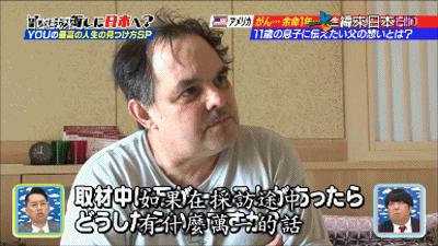 东京电视台跟拍癌症父亲的临终旅行 虐哭无数网友 我只想陪儿子看次动画片 知乎