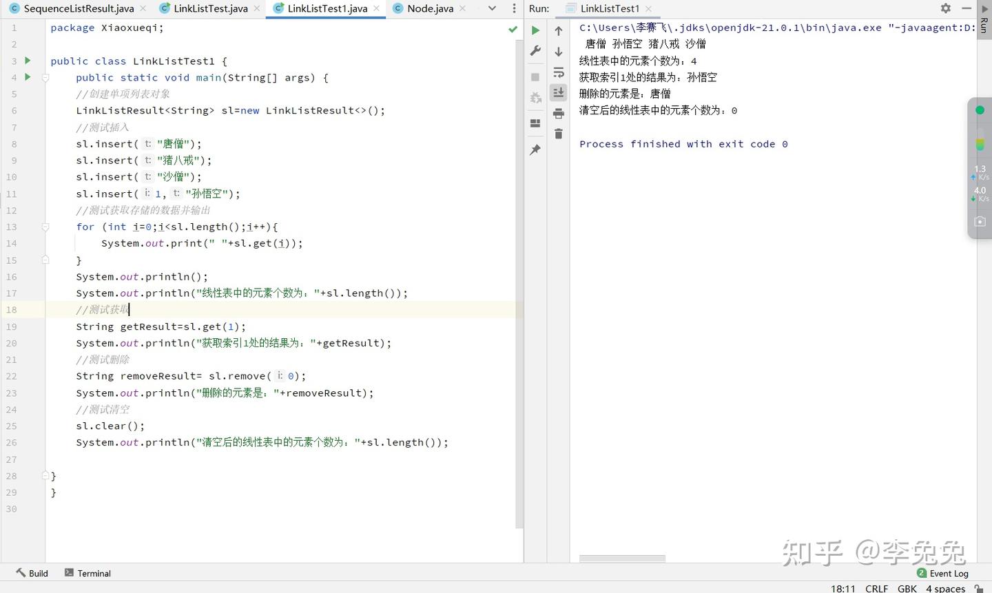 Linux & Shell 编程基础6 - 知乎