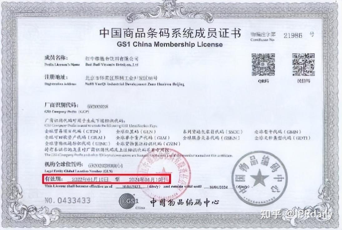 315聚焦严厉打击四无产品守护消费者合法权益