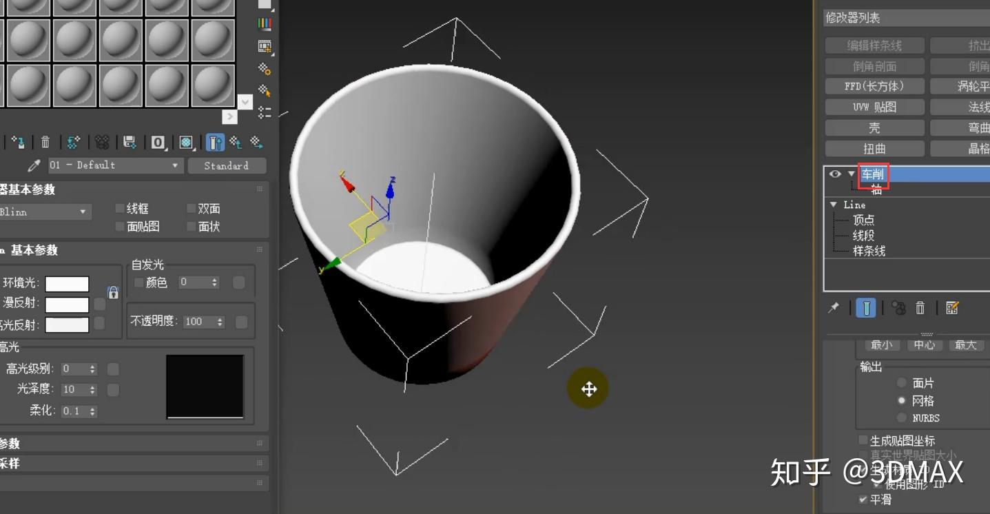 3dmax入門教程-3dmax2020基礎教程,2021建模教程,3dmax2022下載自學