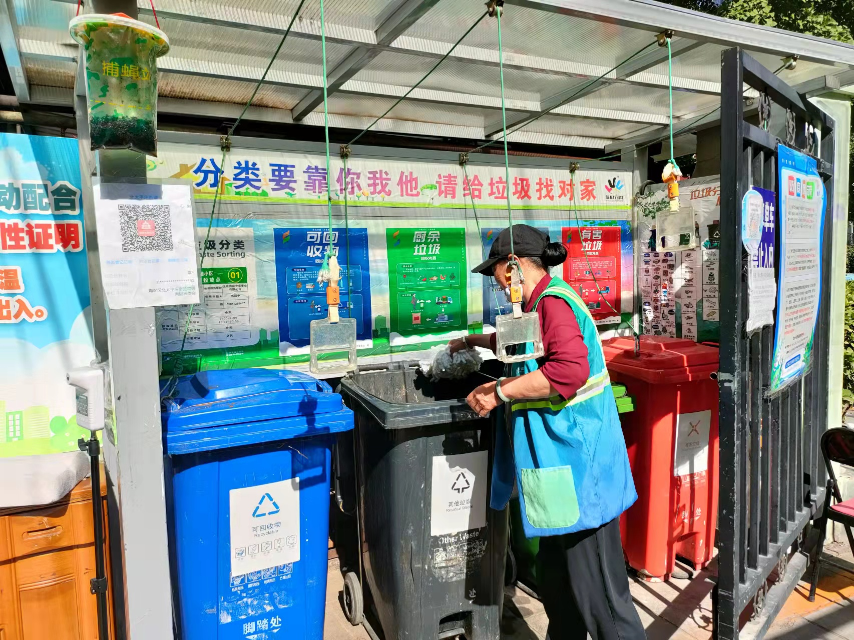 共绘文明海淀北太平庄街道优化管理体系把垃圾分类工作落到实处