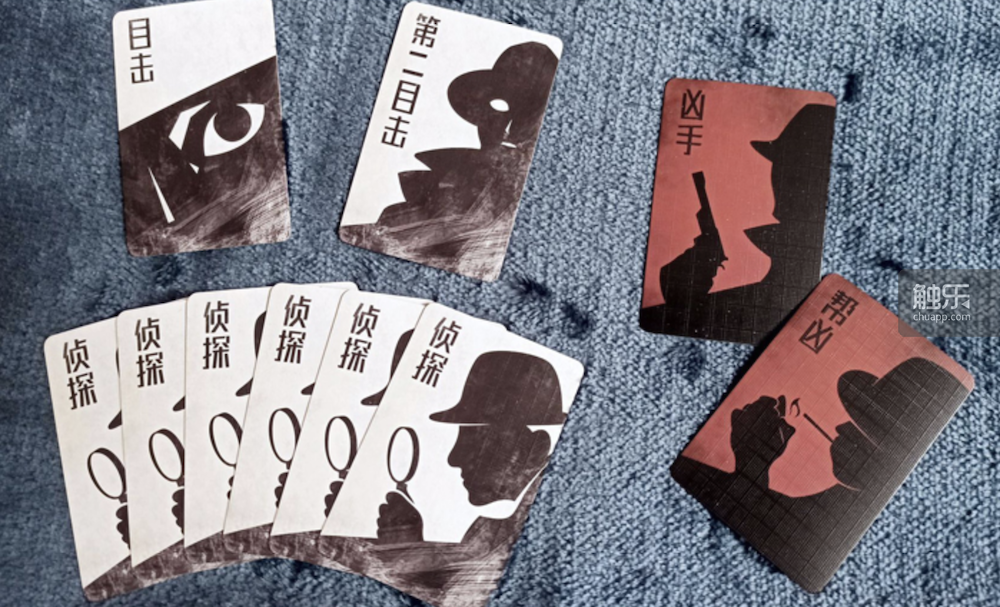 丨 陈静:在《犯罪现场》里当凶手,就像在《名侦探柯南》里当琴酒