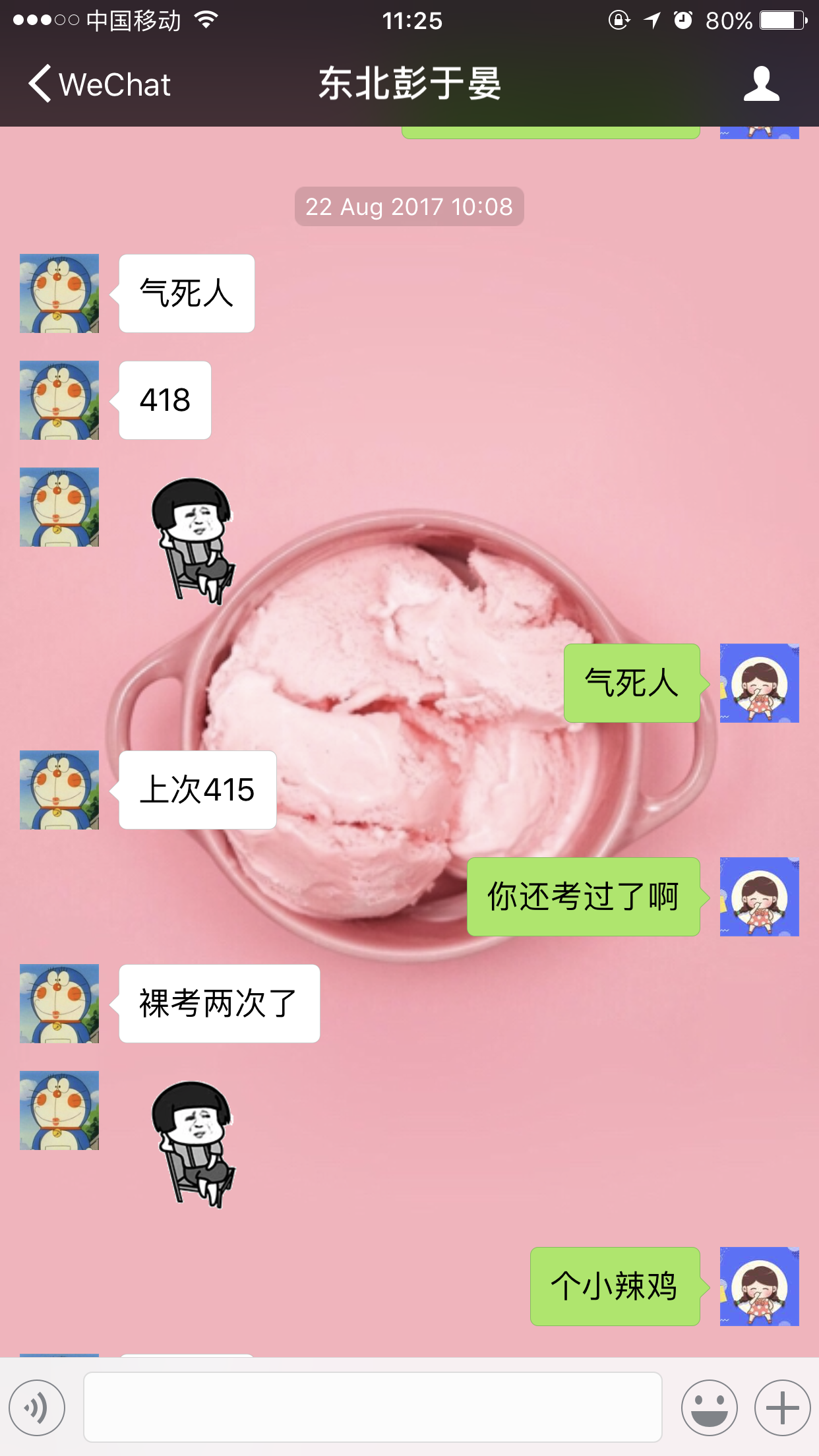 英语六级的听力如何有效提高?