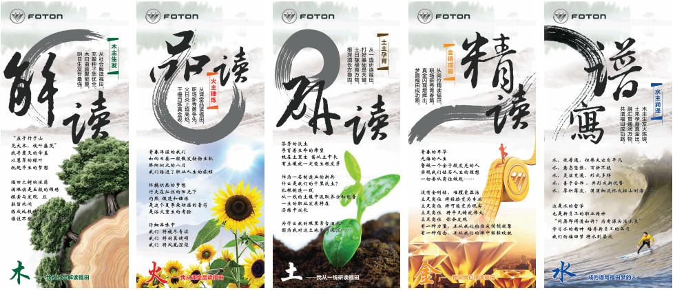 03,海报设计成功的必备要素