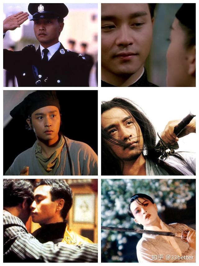 《倩女幽魂》善良书生宁采臣,《胭脂扣》懦弱爱人十二少,《阿飞正传》