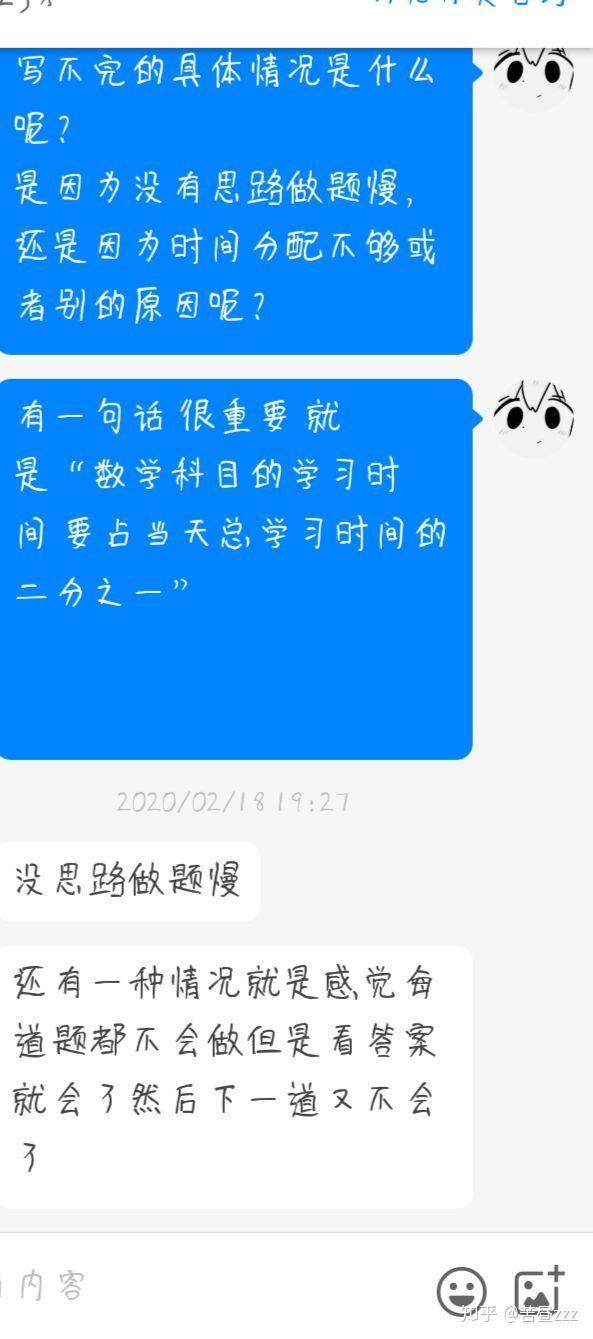 高一数学考50分还有救吗