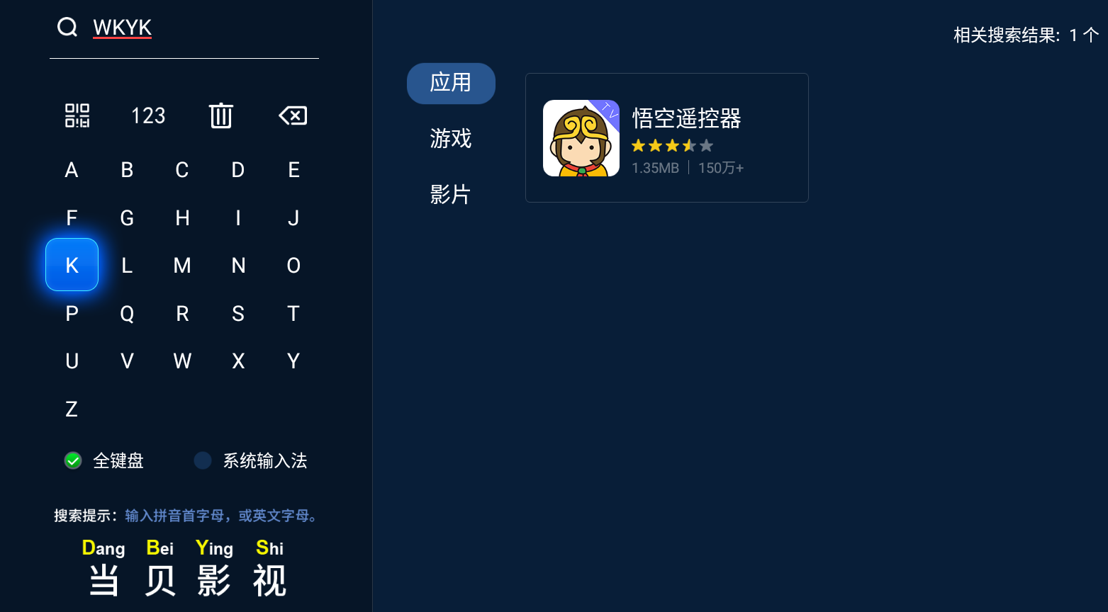 手机连接电视玩游戏的软件 v2-969a5a097fcaf2dee9b0750e9825e795_r.jpg