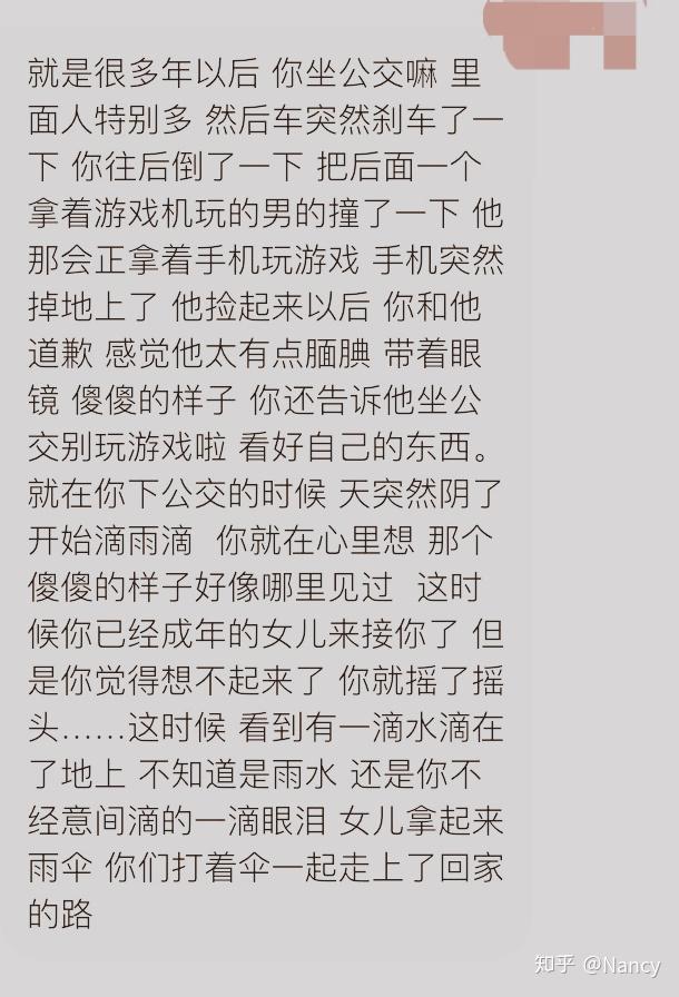 你好陌生人简谱_你好陌生人图片