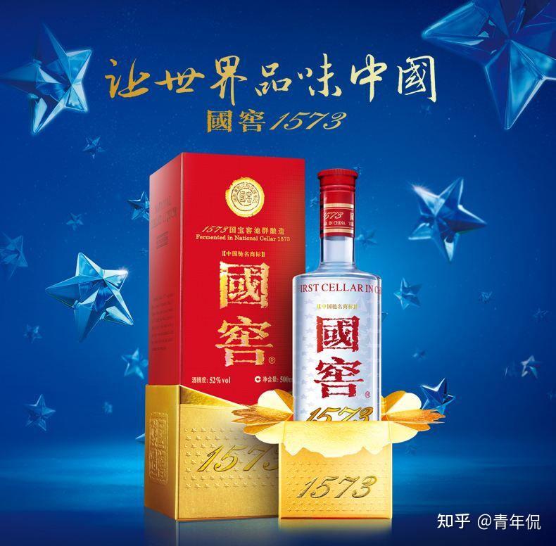 高端名酒的对决，五粮液和国窖1573谁能更胜一筹？ - 知乎