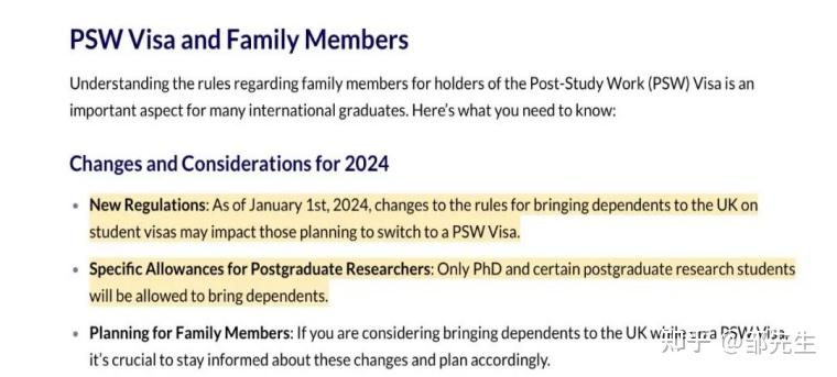 英国留学签证中介(英国留学签证需要面签吗)