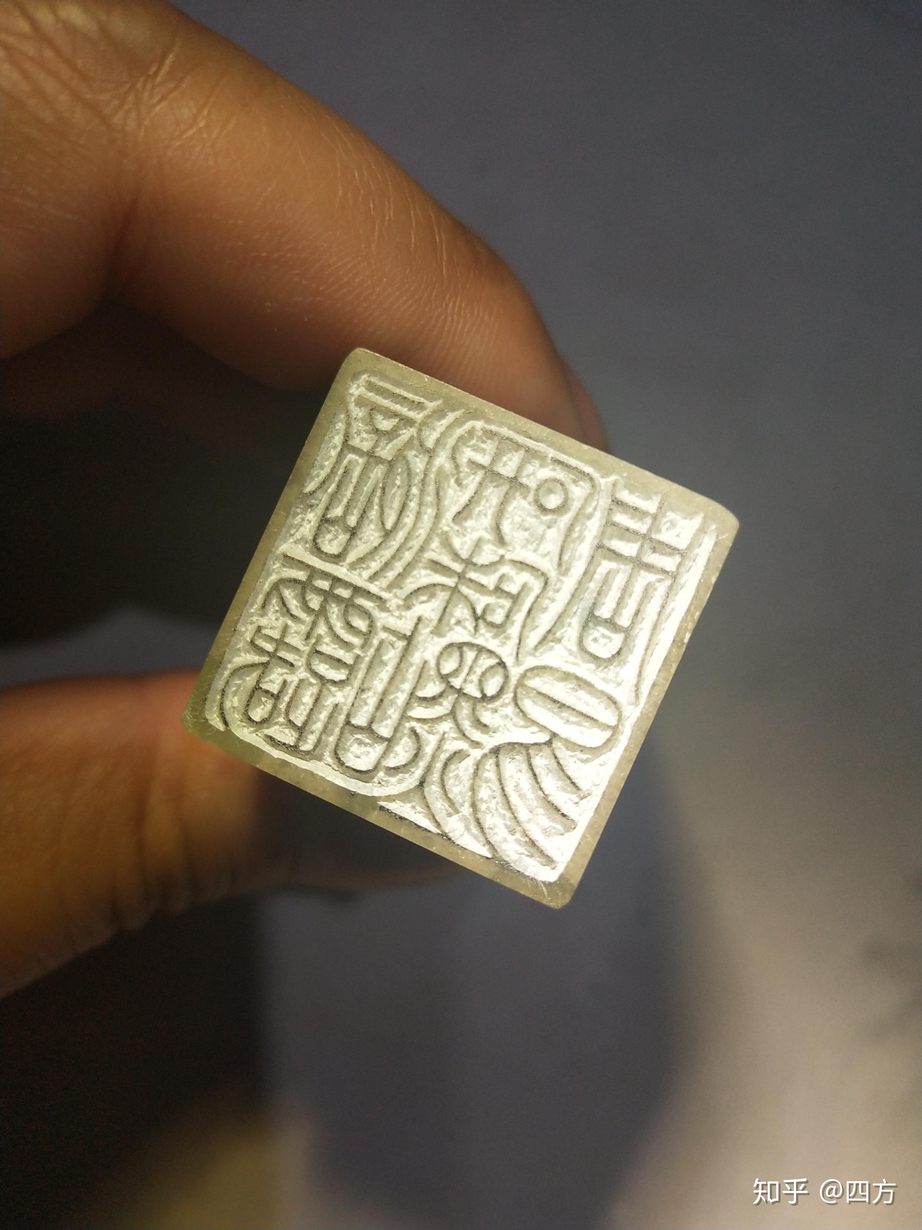 初学篆刻之刻刀-舞刀弄枪，刀刀见血。 - 知乎