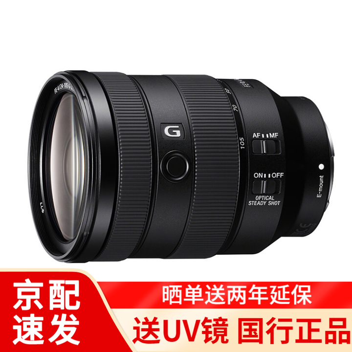 TAMRON收購鏡頭