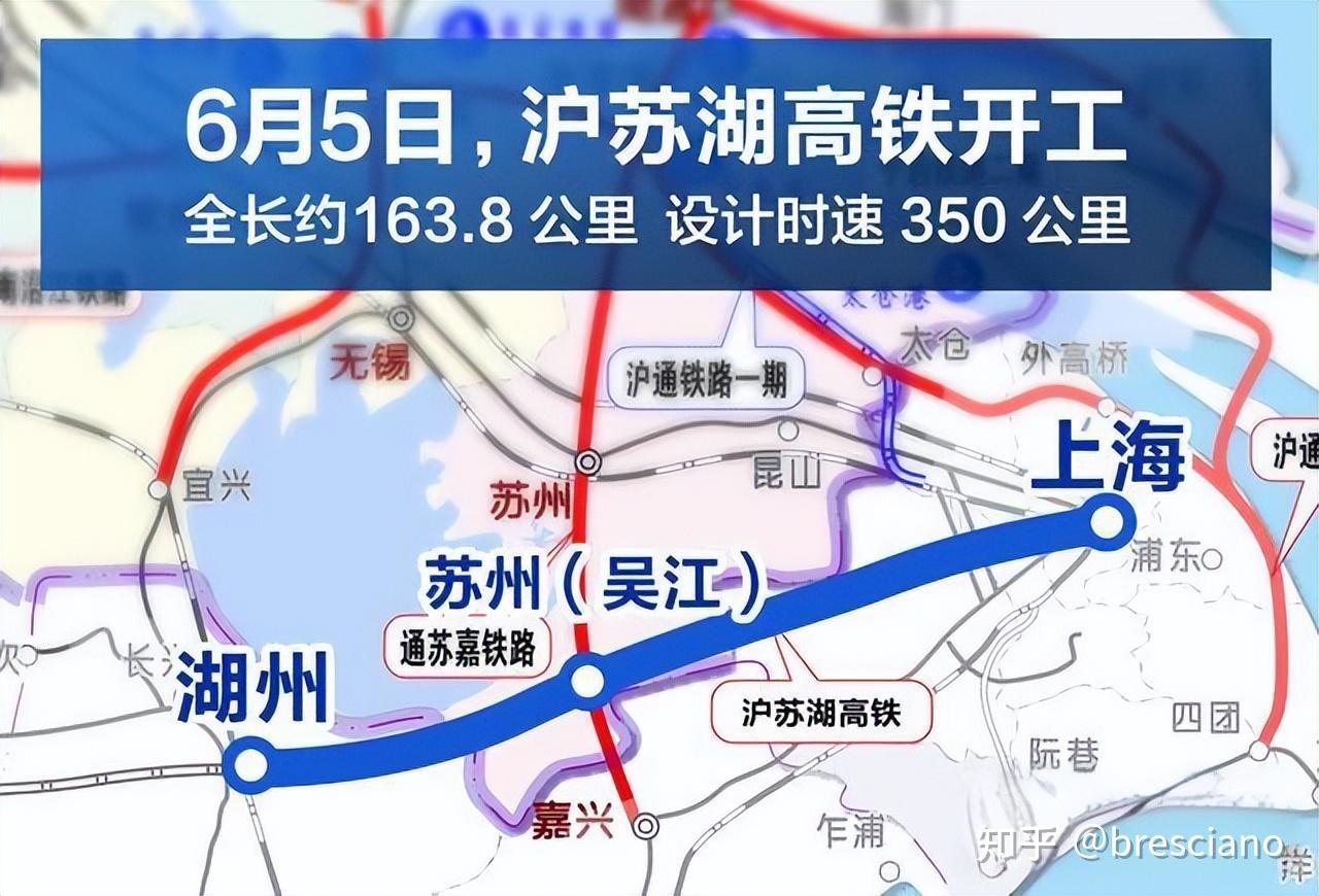 沪苏湖高速铁路图片
