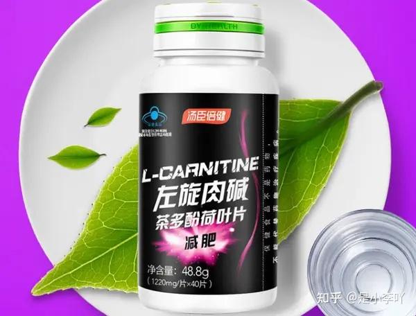 l carnitine 減肥 左旋肉碱哪个牌子减肥效果好？全球十大左旋肉碱品牌推荐- 知乎 hierro para perros L-Carnitine 1000 - Atlhetica Pack Size:Pack of 9