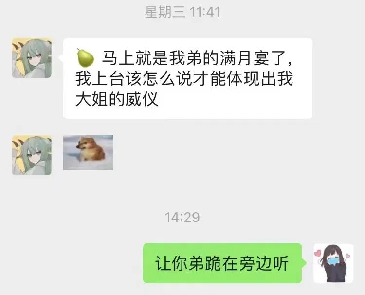04.03.02.01.回复一些沙雕网友的私信56 人赞同了该文章67巧克梨