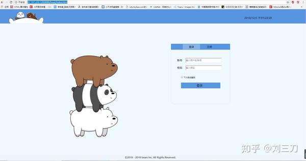 如何建立一个网站（二）：着手搭建站点环境(图4)