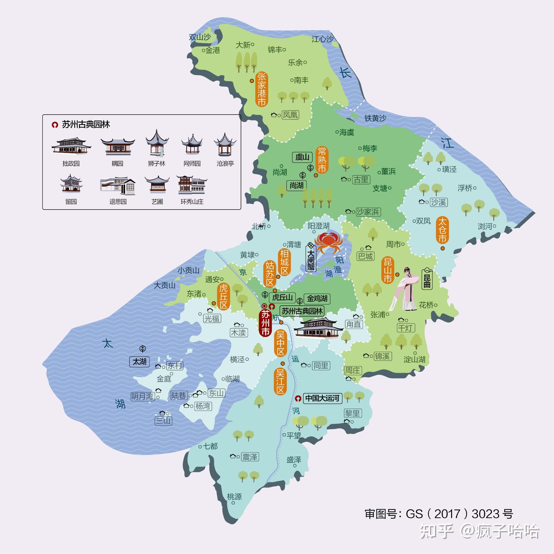 散装江苏地图图片